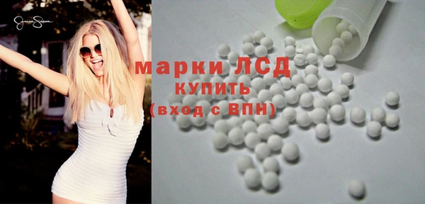 MDMA Балахна