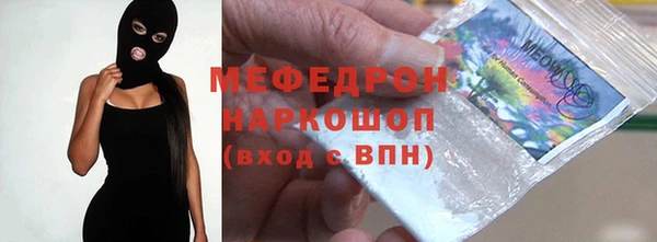 MDMA Балахна