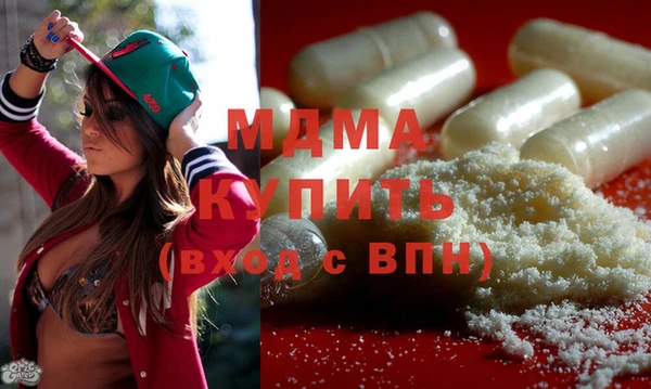 MDMA Балахна