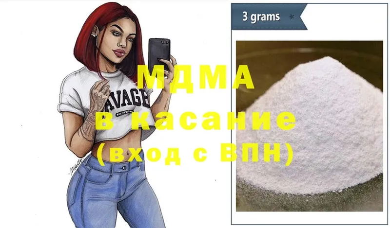 купить   Зерноград  MDMA кристаллы 