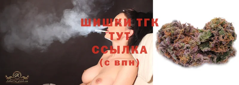 Бошки Шишки LSD WEED  купить наркоту  Зерноград 